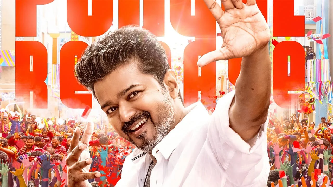 Entertainment Update