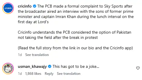 Former England skipper Mike Atherton conducted the 18-minute interview with Imran's sons