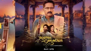 Jagamae Sangeetham will stream on Prime Video in Telugu with English subtitles and dubs in Tamil