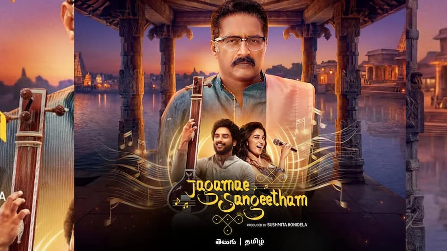 Jagamae Sangeetham will stream on Prime Video in Telugu with English subtitles and dubs in Tamil