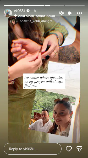 Virat Kohli's Sister's Raksha Bandhan Post Is Viral — "No Matter Where..."