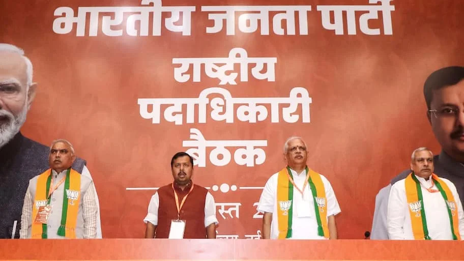 The BJP on Saturday passed a resolution backing the full six-stanza version of Vande Mataram