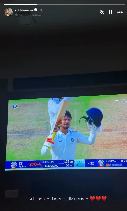 Following the day's action, Kishan received a wholesome congratulatory message