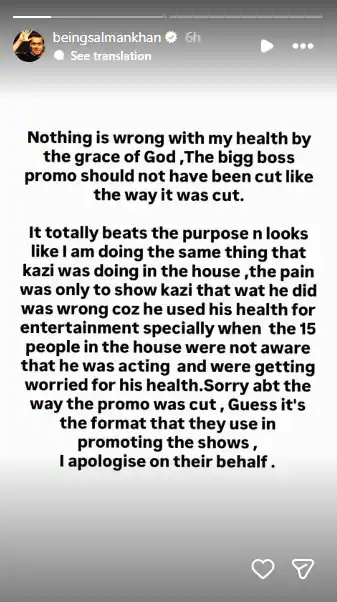 Salman Khan addresses health rumours & trolls on Bigg Boss 20; clarifies stage act was a lesson