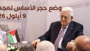 Trump administration blocks visas for Palestinian President, officials attending UN meeting