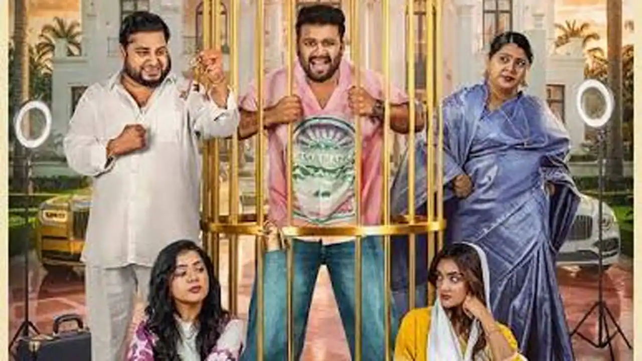 September 10 Where to watch: In theatres Vishwanath & Sons is a family drama film, written