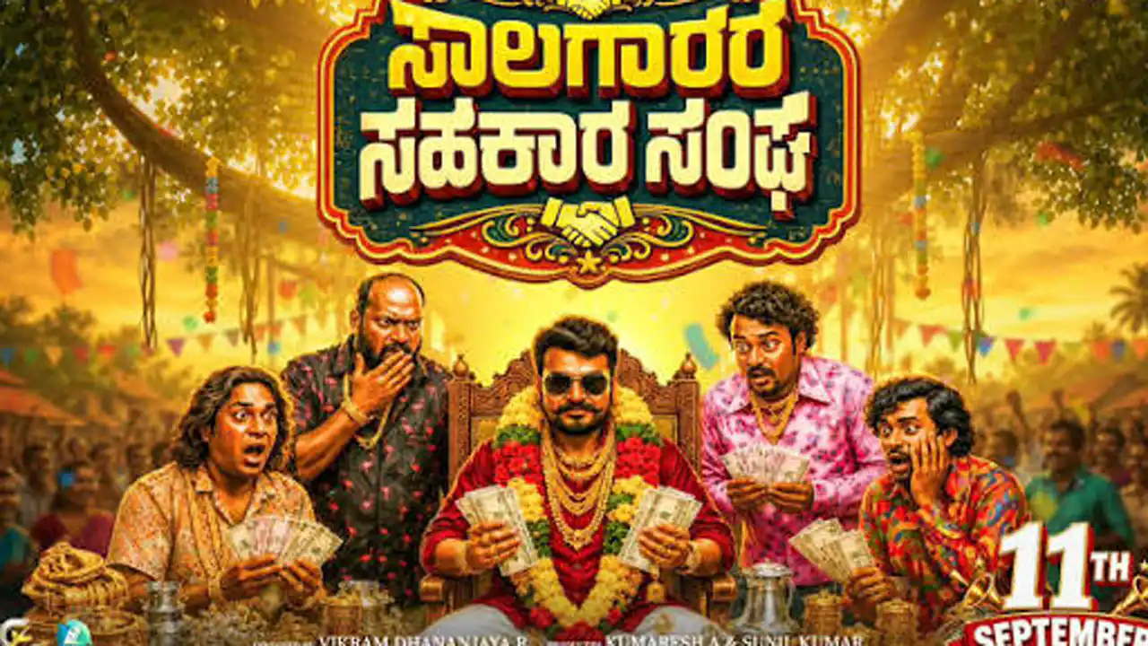 September 10 Where to watch: In theatres Vishwanath & Sons is a family drama film, written