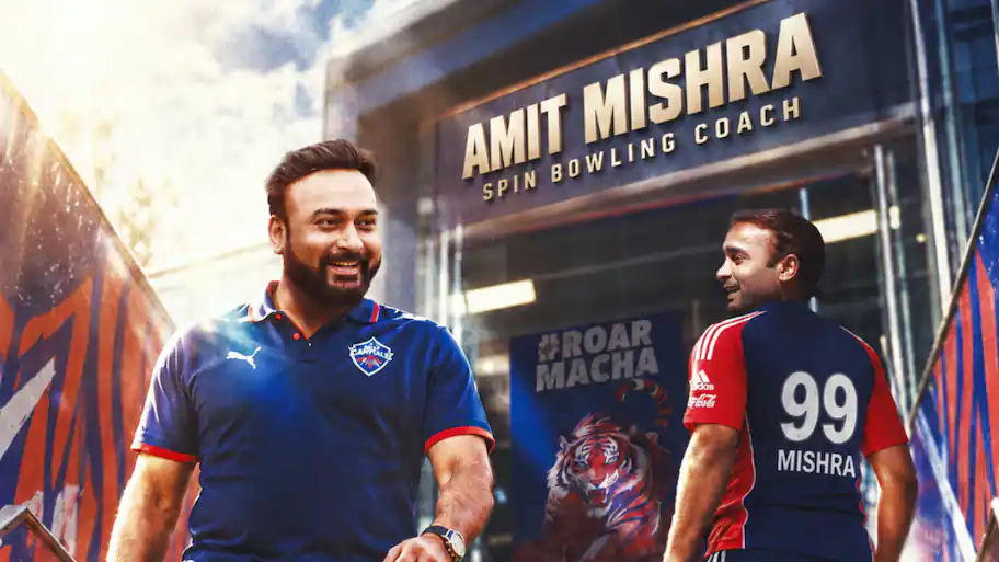 Notably, Delhi Capitals have never won an IPL title and have reached the final only once