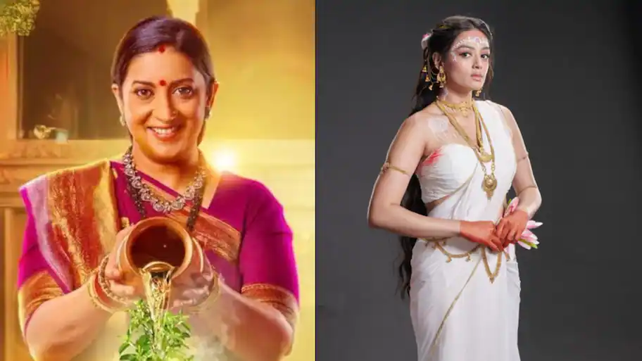 Mumbai: The popular show, 'Kyunki Saas Bhi Kabhi Bahu Thi' will be replaced by a new